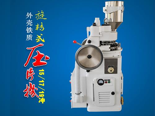 17衝鐵質蜜桃视频下载