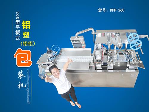 260型鋁泡罩亚洲精品蜜桃视频